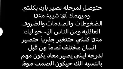 article