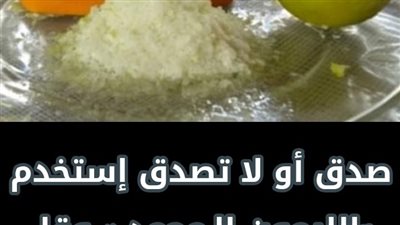 article