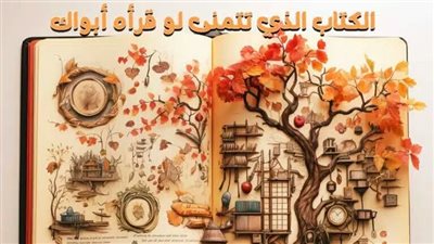 article