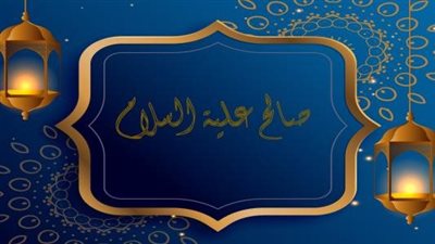 article