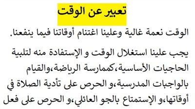 article