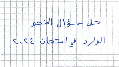 article