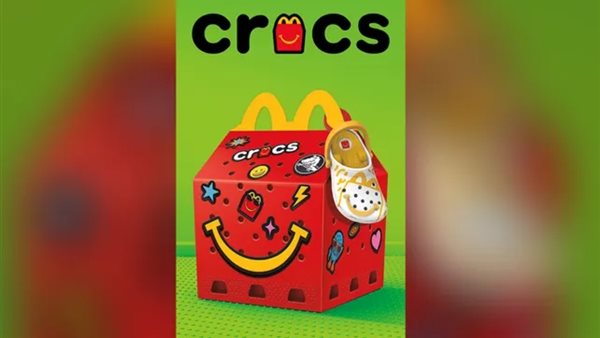 Crocs happy meal وجبة كروكس السعيدة 