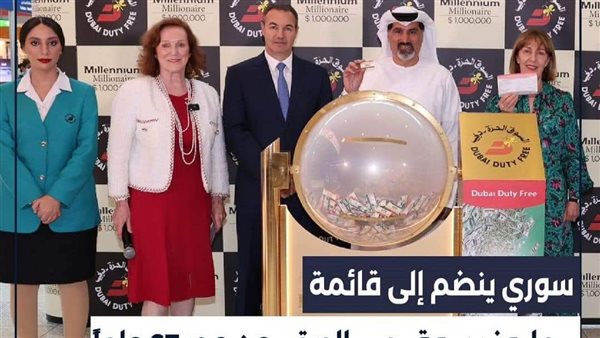 الفائز في مسابقة مليونير الألفية 