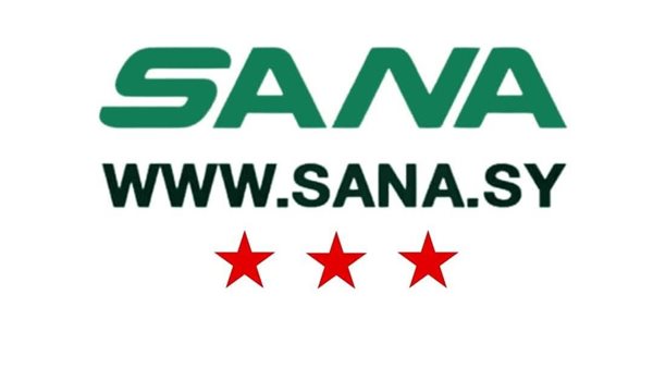 شعار وكالة الأنباء السورية سانا 