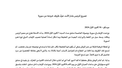 article
