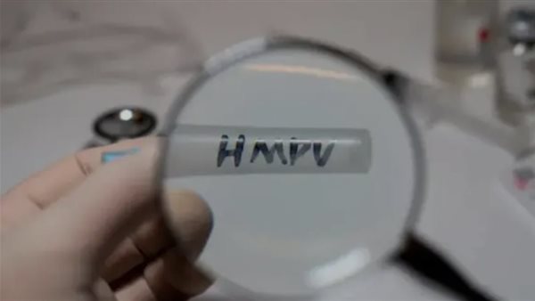 عينة مختبر للفايروس HMPV 