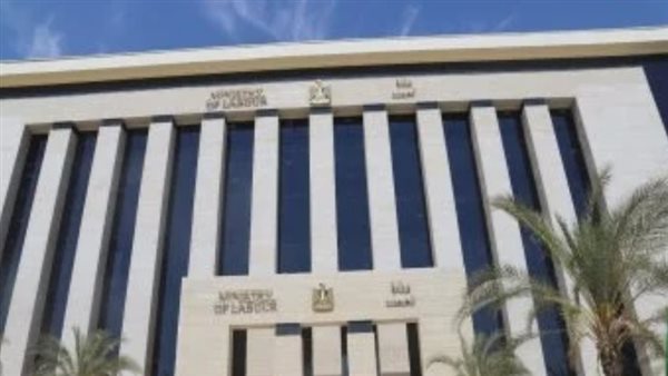 وزارة العمل، مصر 