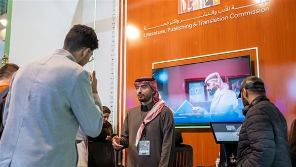 جناح هيئة الأدب والنشر والترجمة السعودي 