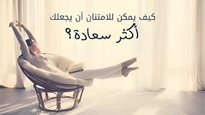 article