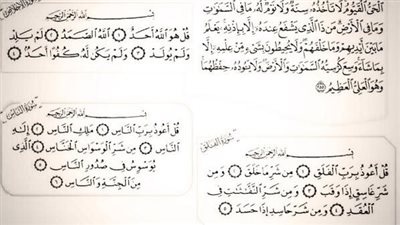article